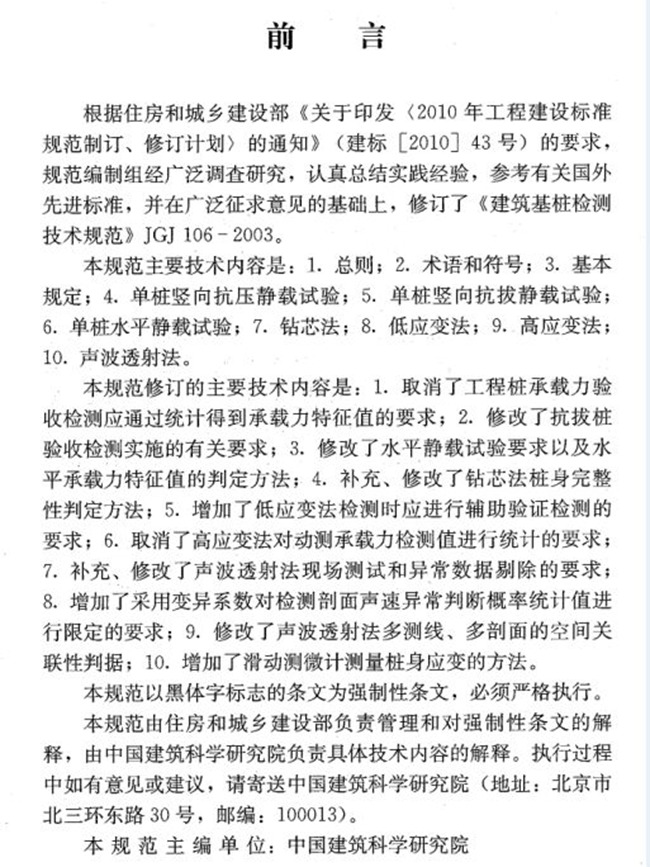 090916201.jpg d7afee6768554b4fb552d7b4e5a5ae00.jpg