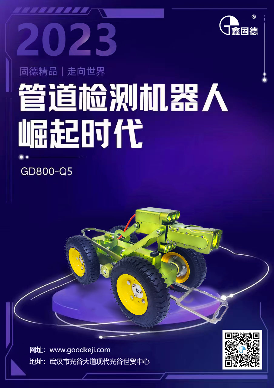 機(jī)器人單頁3.jpg 機(jī)器人單頁3.jpg