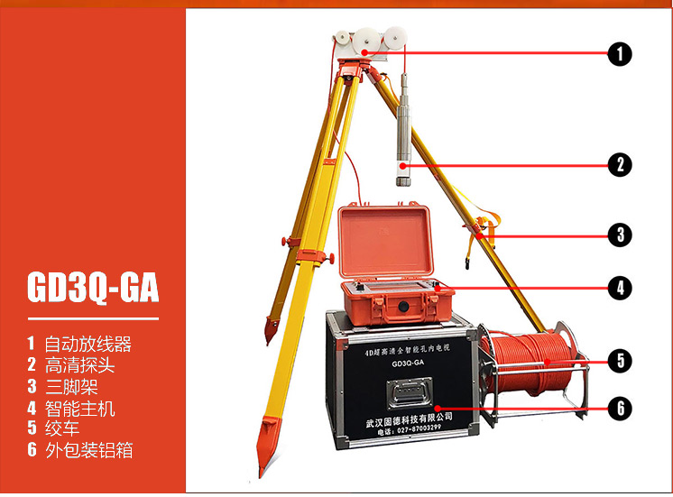 鉆孔電視-11_04.jpg 鉆孔電視-11_04.jpg